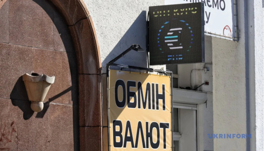Курс євро на карткові розрахунки в "ПриватБанку"